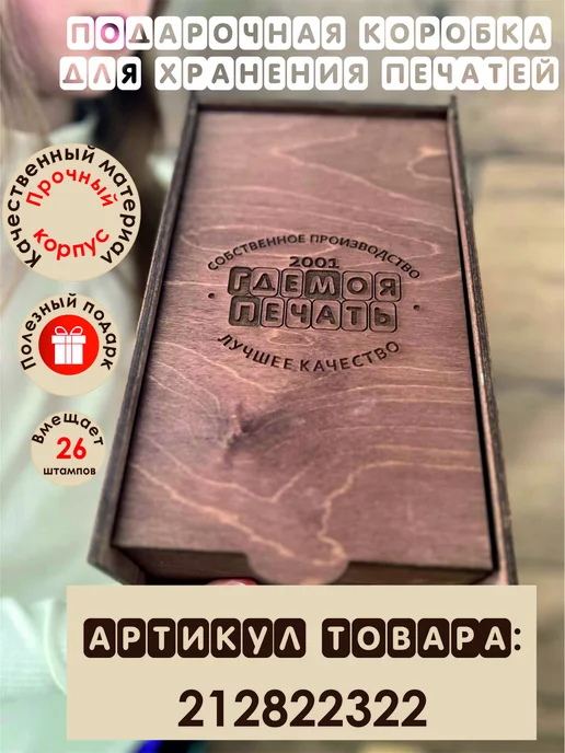 Оценочные печати и штампы Комплект штампов 2 строчки между работами и 4 клетки, красный, фото 7