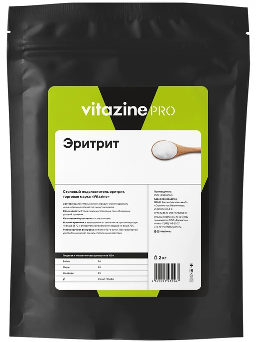 Vitazine Сахарозаменитель эритрит (Эритритол) 1 кг, 2 кг, фото 8
