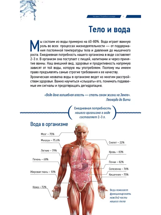 Ватер Проф Угольный постфильтр, постфильтр-минерализатор, фото 5