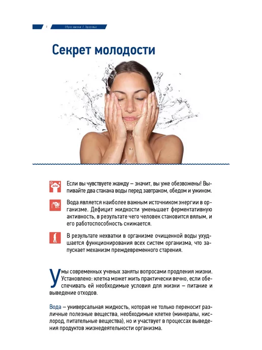 Ватер Проф Угольный постфильтр, постфильтр-минерализатор, фото 8