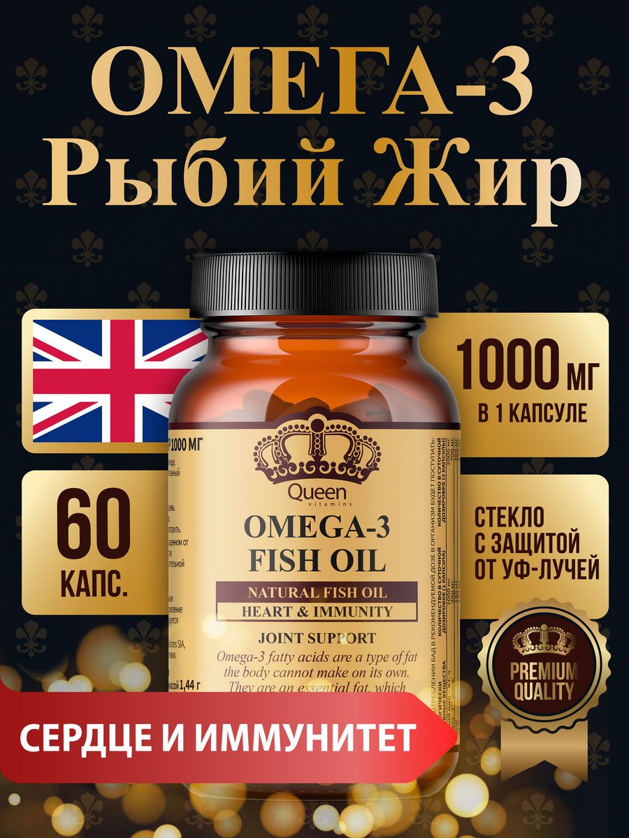 Поставщики бадов. Кальций БАД. Queen Vitamins. Витамин д, магний, Омега 3. Омега цинк.