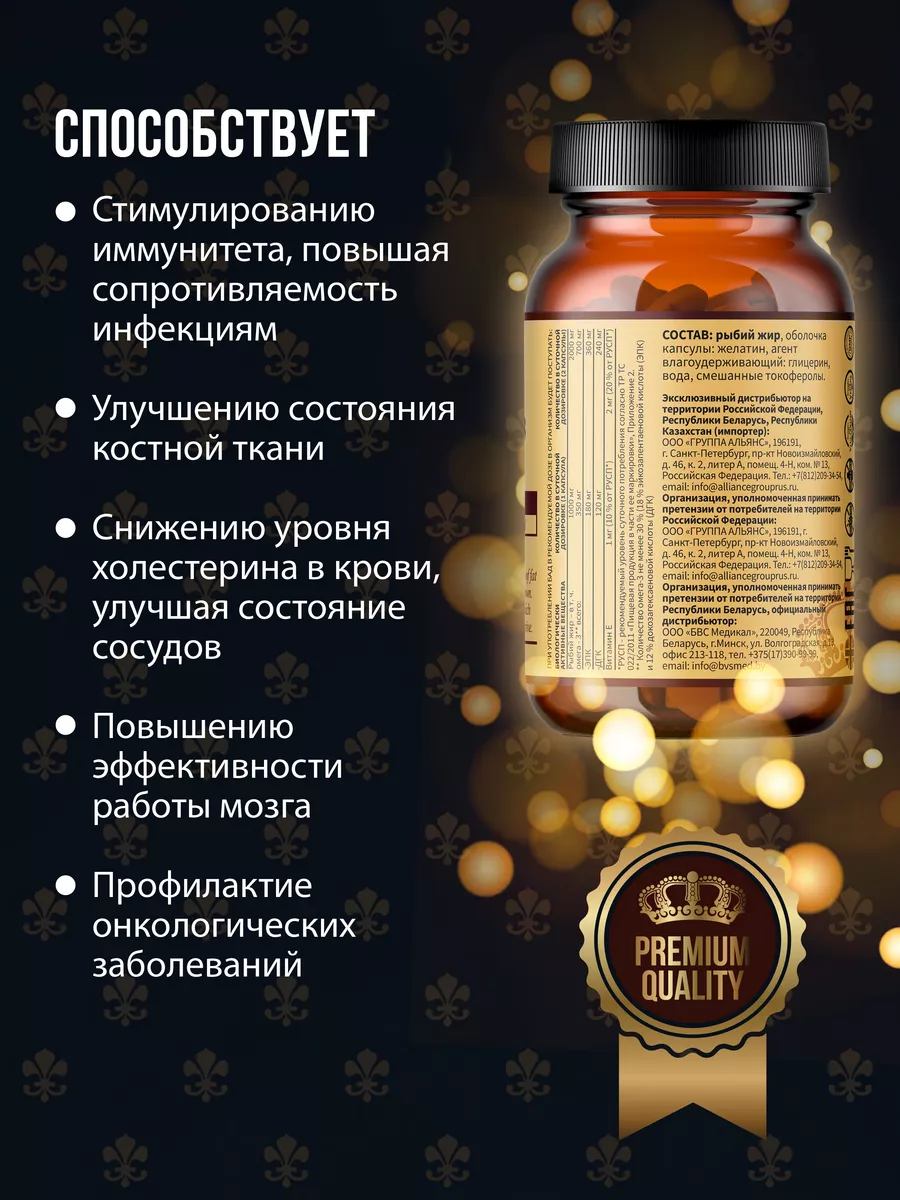 Омега-3 Рыбий жир 1000 мг, 60 капсул QUEEN VITAMINS 66893647 купить за 631  ₽ в интернет-магазине Wildberries