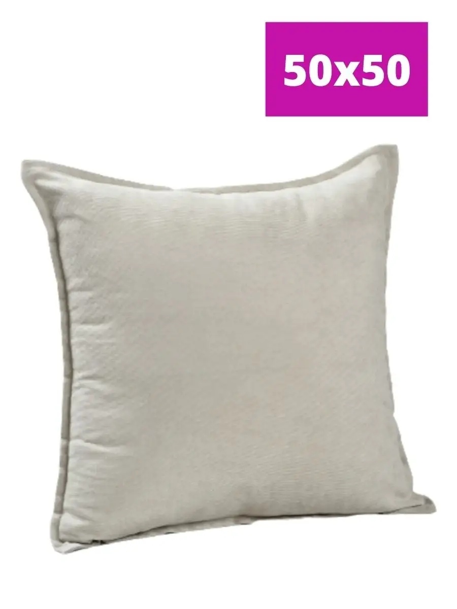 Наволочки для подушек 40 на 40. Наволочки для подушек 40 на 40. Bo121908685,подушка "blackout", 40х40. Наволочки для подушек 40 на 40. Наволочки для подушек 40 на 40.