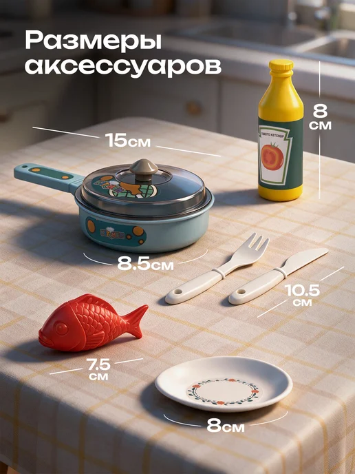 BESTLIKE Игрушечная кухня с водой, светом и звуком, голубой, фото 4