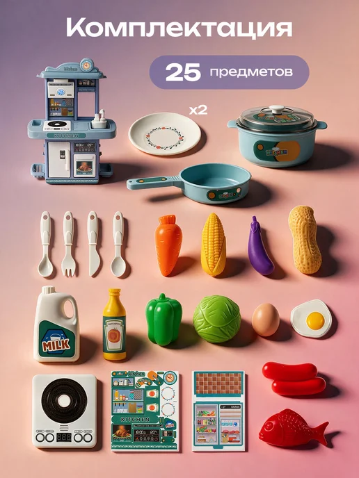 BESTLIKE Игрушечная кухня с водой, светом и звуком, голубой, фото 6