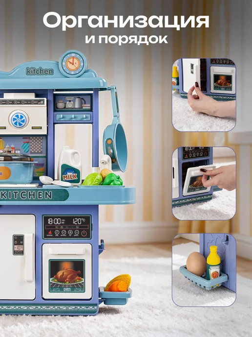 BESTLIKE Игрушечная кухня с водой, светом и звуком, голубой, фото 7