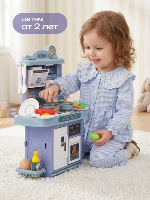 BESTLIKE Игрушечная кухня с водой, светом и звуком, голубой, фото 8