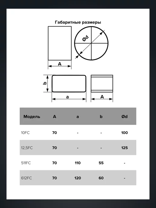 ERA Соединитель вентиляционный 60х120 плоский фасонный FC, 60x120, фото 5