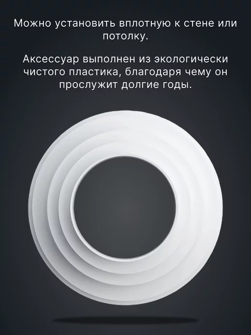 ERA Переходник вентиляционный 150,125,100,80 мм ПУ15.12.10.8, белый, фото 3