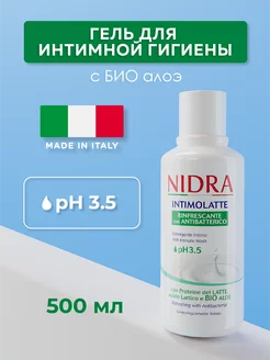 Гель для интимной гигиены 500 мл NIDRA 66900950 купить за 663 ₽ в интернет-магазине Wildberries