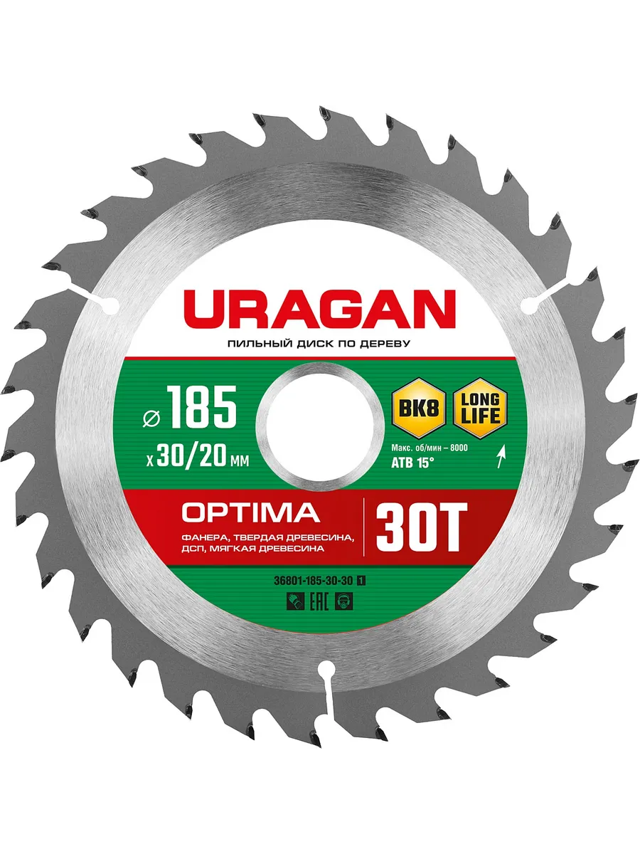 Пильный диск по дереву 185х30/20 мм 30Т 36801-185-30-30_z01