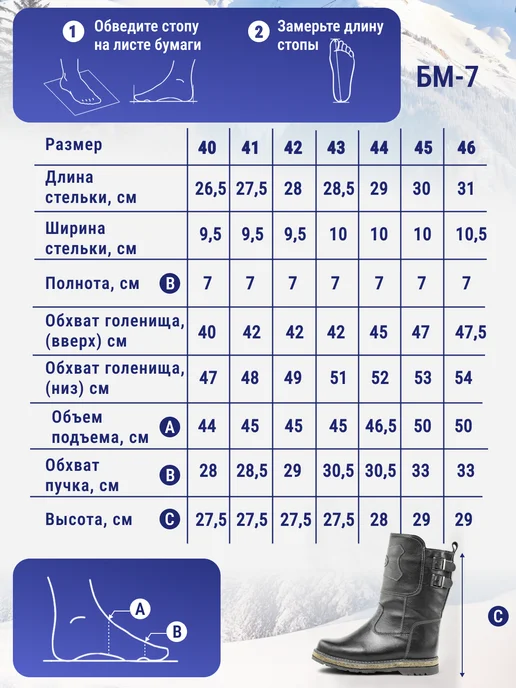 MATUR UNTY Валенки ботинки натуральный войлок зимние до -55, черный, фото 6