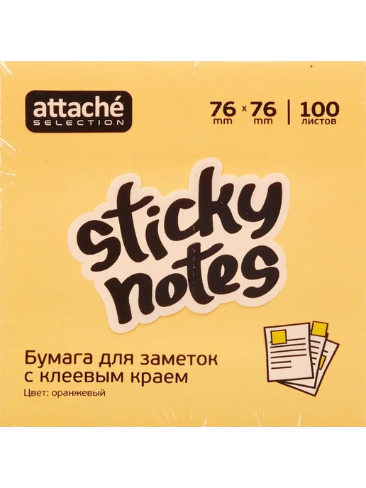 Attache Selection Стикеры клейкие для заметок 76x76 мм неоновые, 76x76 мм, фото 2