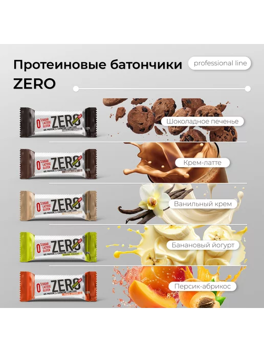 POWER PRO Протеиновые батончики без сахара ZERO ассорти 10шт, 10 шт, фото 3