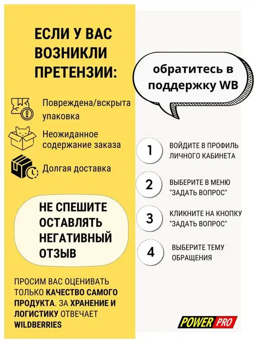 POWER PRO Протеиновые батончики без сахара ZERO ассорти 10шт, 10 шт, фото 7