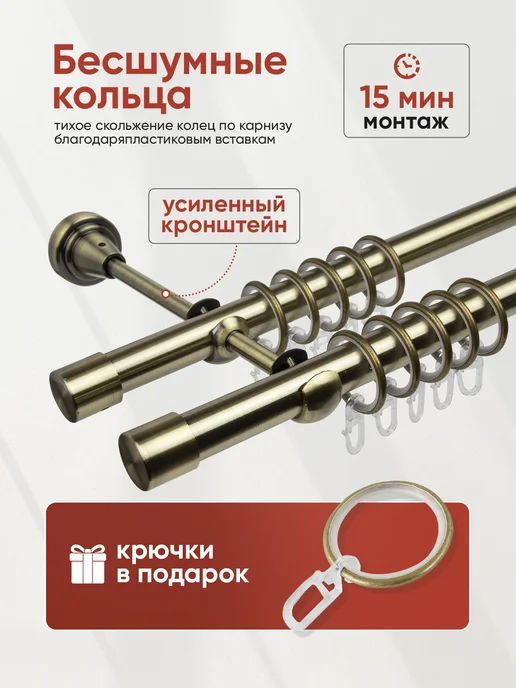 Mirtex Настенный карниз для гардин 240 см, желтый, фото 3