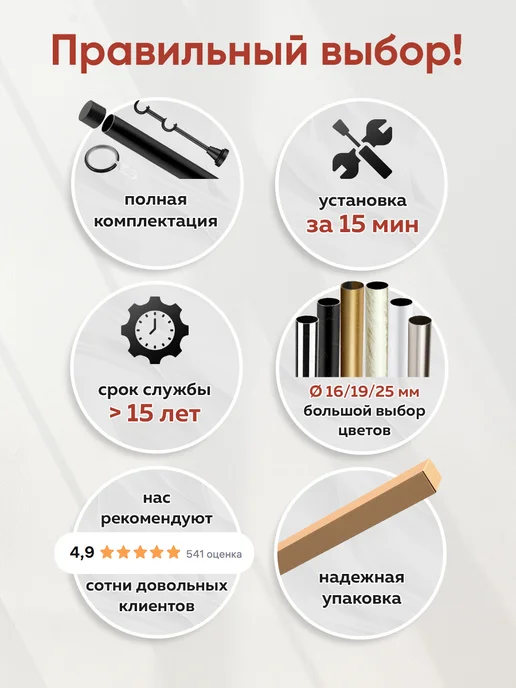 Mirtex Настенный карниз для гардин 240 см, желтый, фото 5