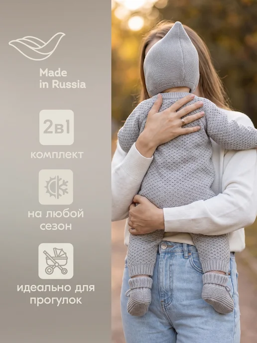 LEO Вязаный комбинезон для новорожденных, серый, фото 2