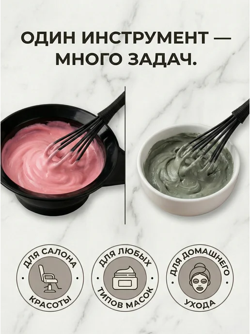 Ugol Набор из 2 венчиков для смешивания краски, черный, фото 4