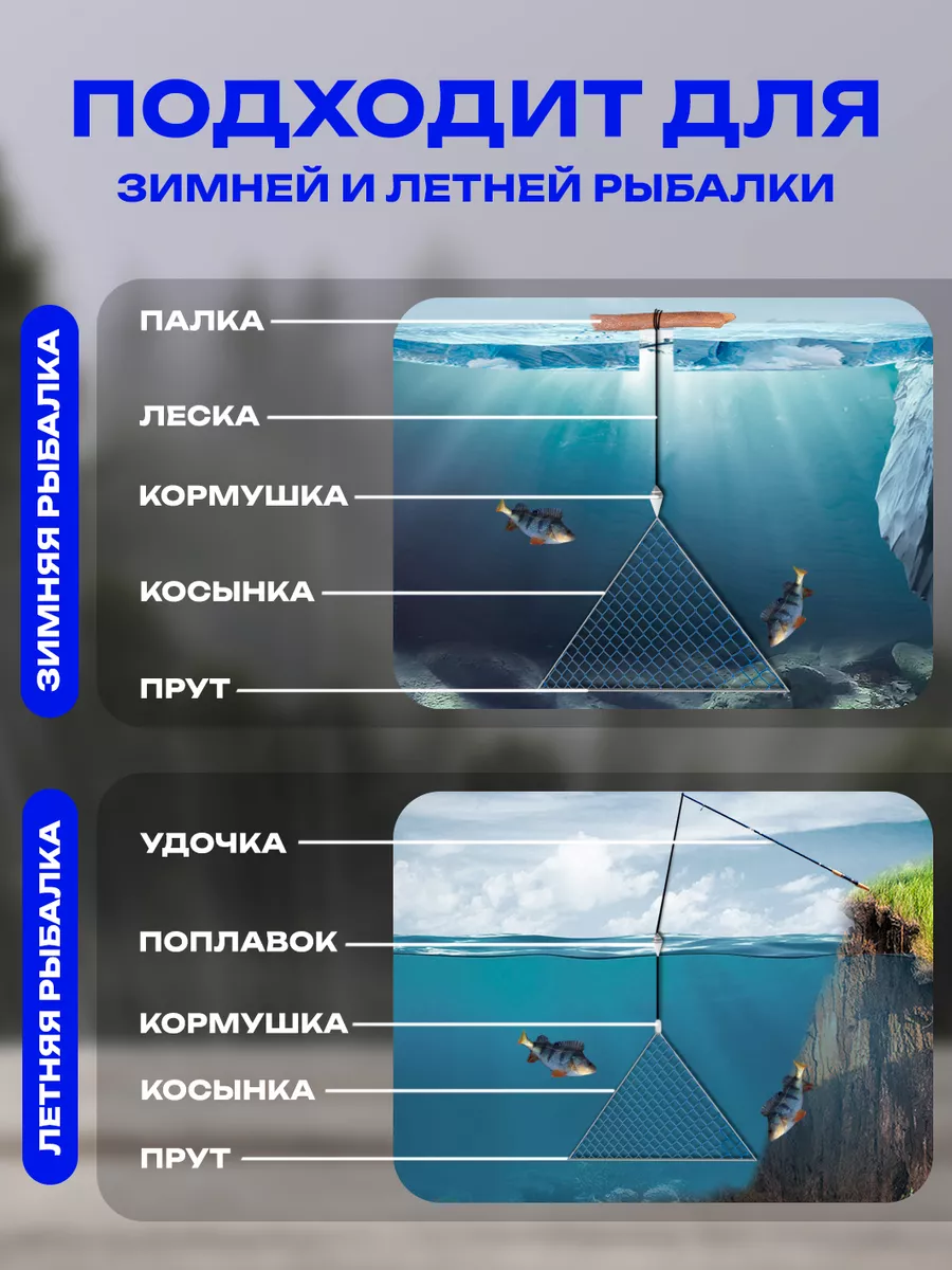 Зимняя рыбалка на косынку | Баркас | Охота и Рыбалка | Дзен