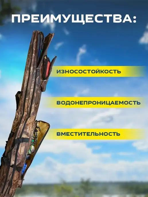FISHONIX чехол для удочек 150 см с катушками, вариант, фото 4