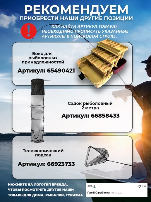 FISHONIX чехол для удочек 150 см с катушками, вариант, фото 8