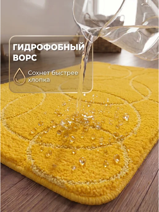 Vonaldi Коврики для ванной и туалета, желтый, фото 5