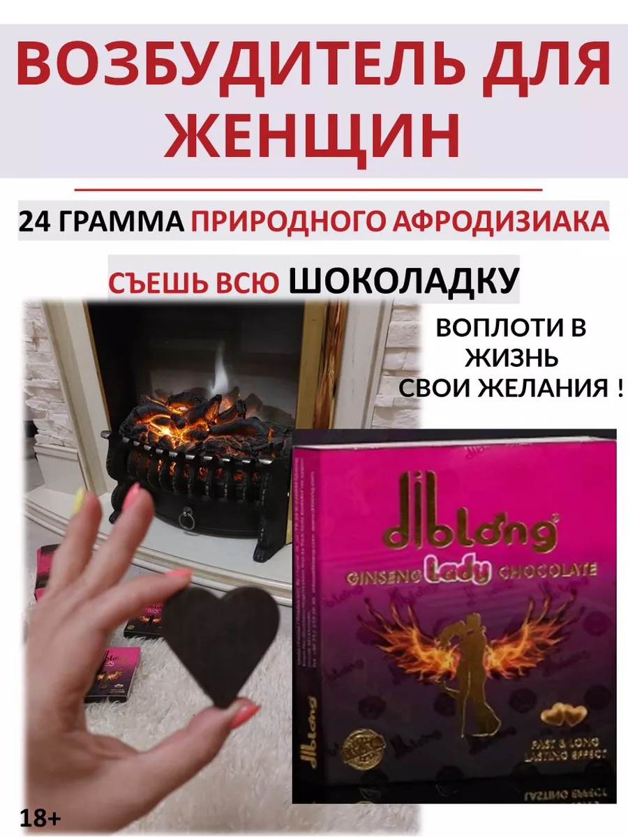 Секс-шоп «Шоколад» - интим товары для взрослых №1