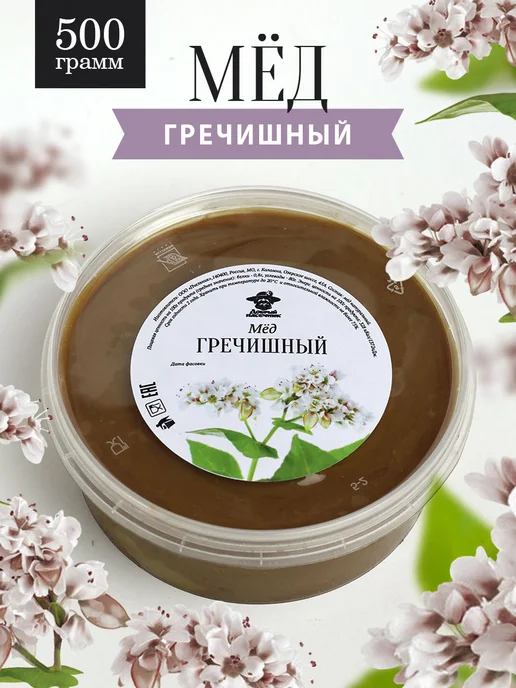 Добрый пасечник Гречишный мед густой 500 г, 500 г