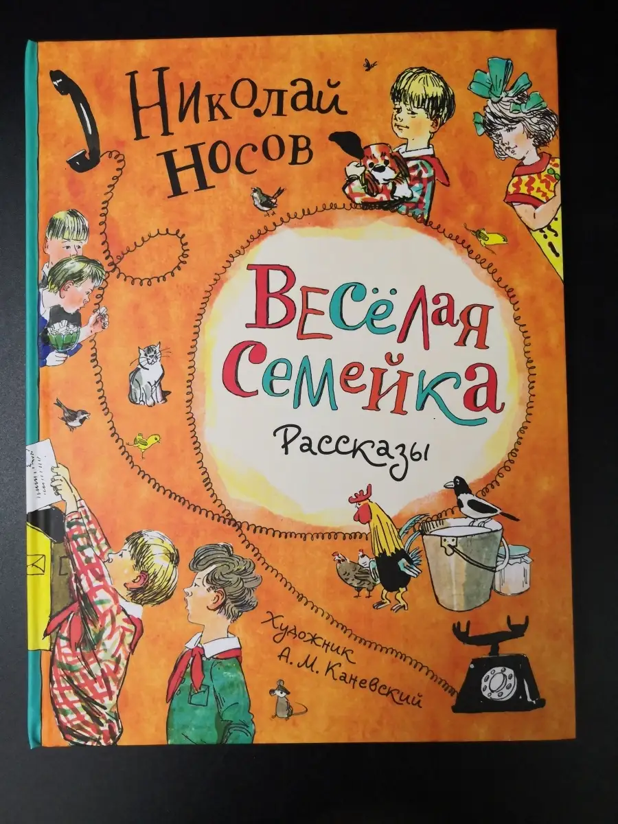 Порно рассказы: Веселая семейка