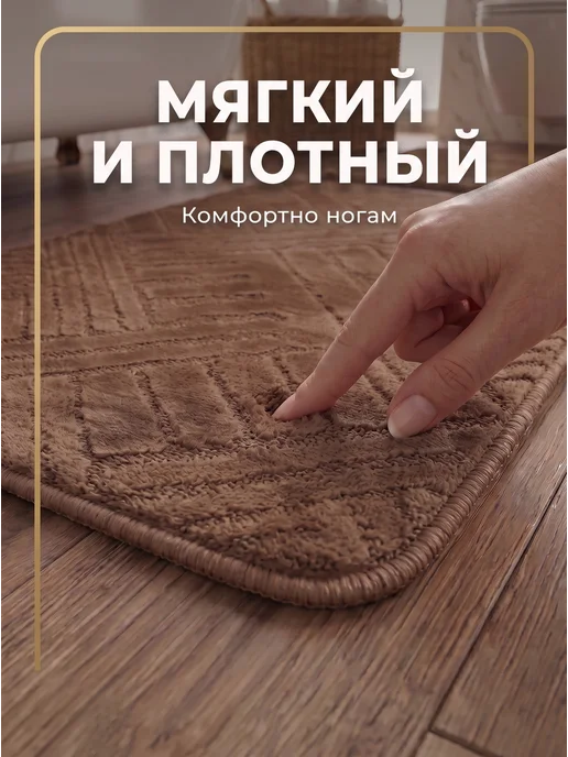 Vonaldi Коврики для ванной и туалета, коричневый, фото 4