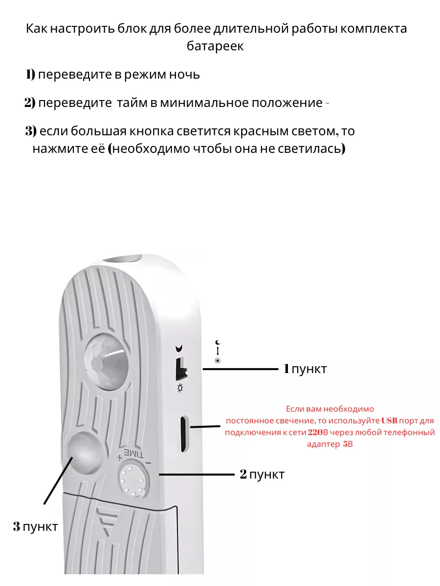 светодиодная лента с датчиком движения от батареек USB 8lamp 66946788  купить за 1 295 ₽ в интернет-магазине Wildberries