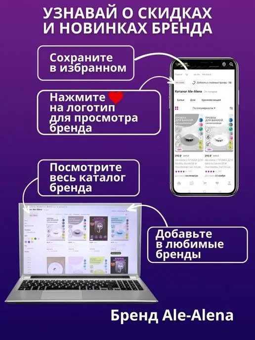 Ale-Alena Пробка для ванны розовая силиконовая 2шт, 2 шт, фото 7