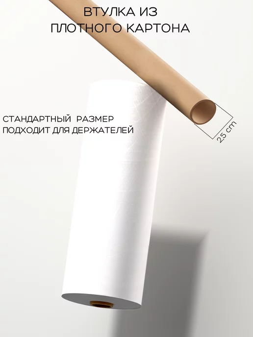araPlastic Пакеты фасовочные в рулоне плотные 30х40 1600, 30x40, фото 4