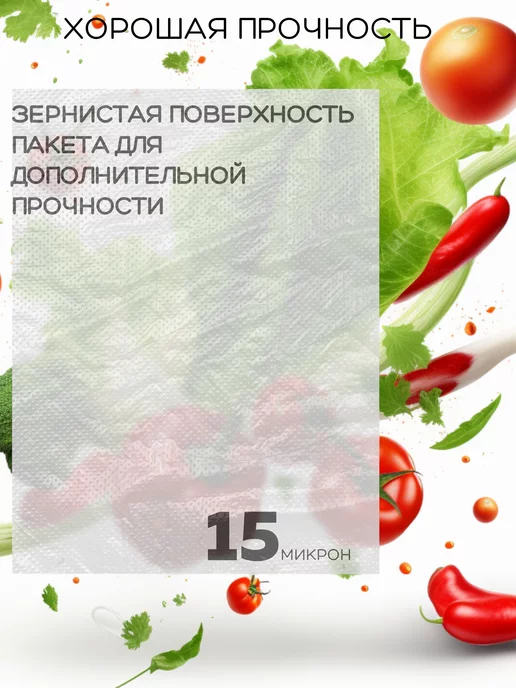 araPlastic Пакеты фасовочные в рулоне плотные 30х40 1600, 30x40, фото 6