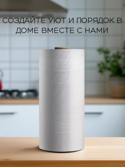araPlastic Пакеты фасовочные в рулоне плотные 30х40 1600, 30x40, фото 7