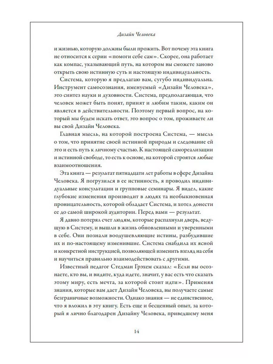 Не только работа: 10 идей полезных хобби от команды Happy Monday