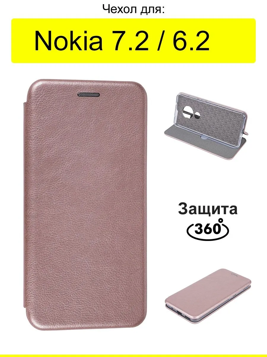 Чехол для 7.2 6.2, серия Miria