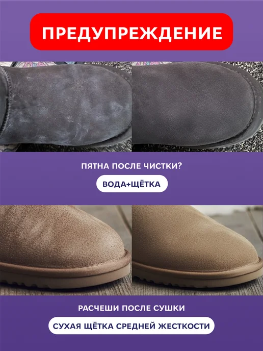 WaksMe Универсальная пена-очиститель для обуви, вариант, фото 6