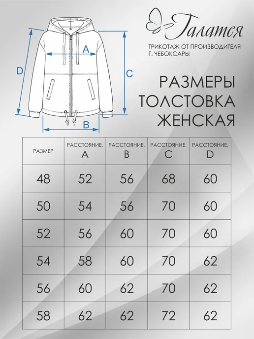 Галатея Толстовка зипка теплая на молнии, серый, фото 3
