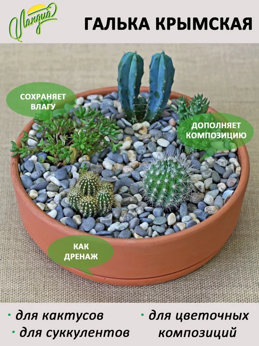 Ланди Грунт для аквариума галька 5-10 мм 10 кг, 1 кг, фото 6