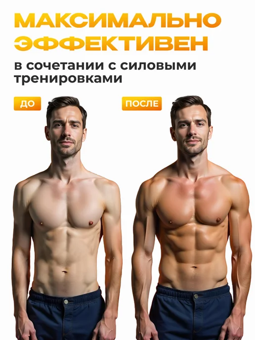 IronMan Гейнер для быстрого набора массы Банан 2800 г, 2800 г, фото 5