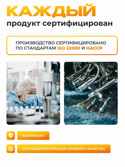 IronMan Гейнер для быстрого набора массы Банан 2800 г, 2800 г, фото 7