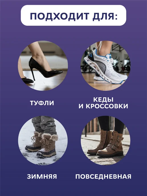 WaksMe Дезодорант для обуви с ароматом мяты, вариант, фото 5
