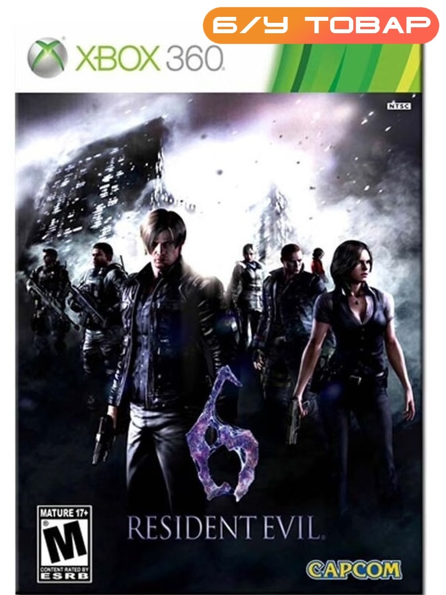 Игра xbox evil. Resident Evil 6 [Xbox 360]. Resident Evil Xbox 360. Резидент ивел 6 на Xbox 360. Resident Evil 6 Xbox 360 второй диск.