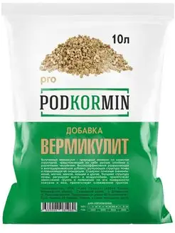 Вермикулит для растений 10 литров PODKORMIN 66970413 купить за 331 ₽ в интернет-магазине Wildberries