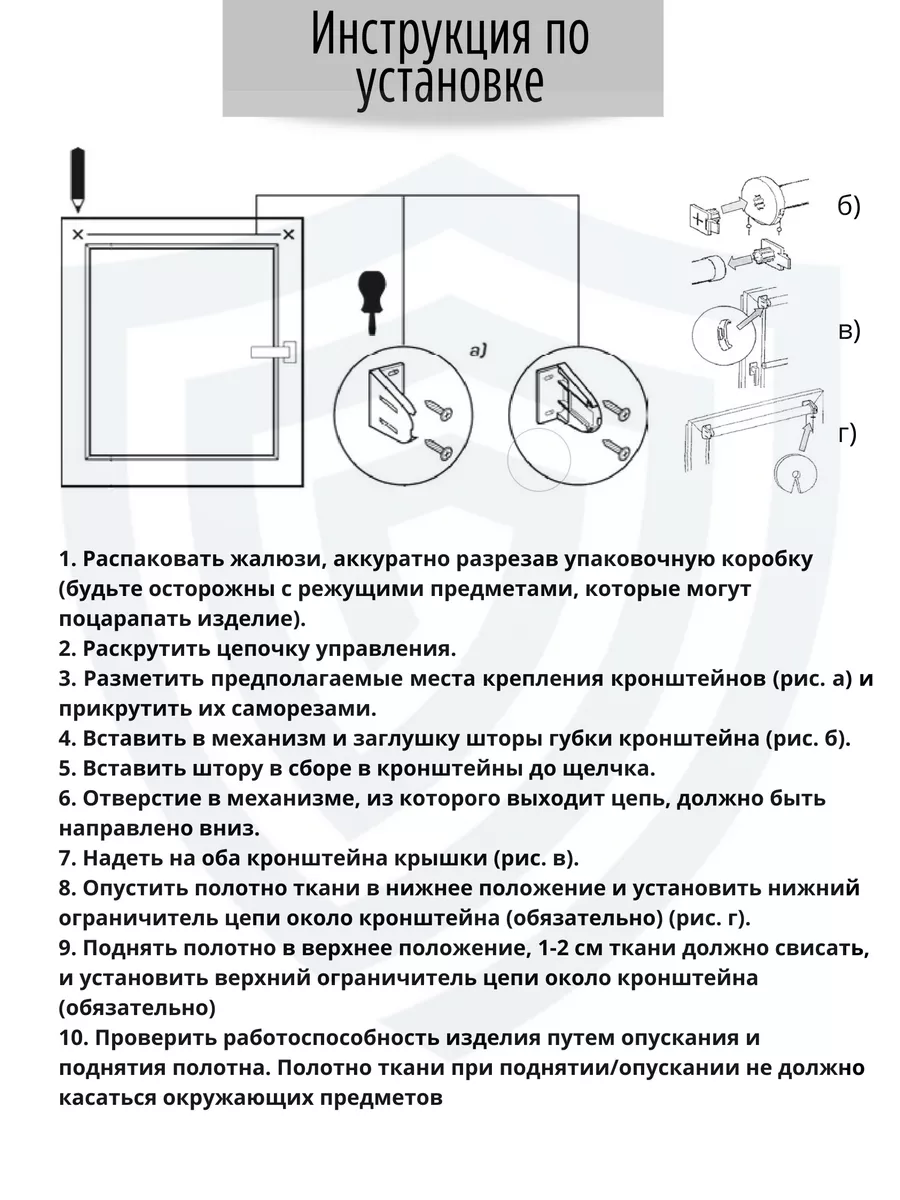 Рулонные шторы жалюзи на высокое окно 65 ROLL-SHTOR 66970964 купить за 1  288 ₽ в интернет-магазине Wildberries