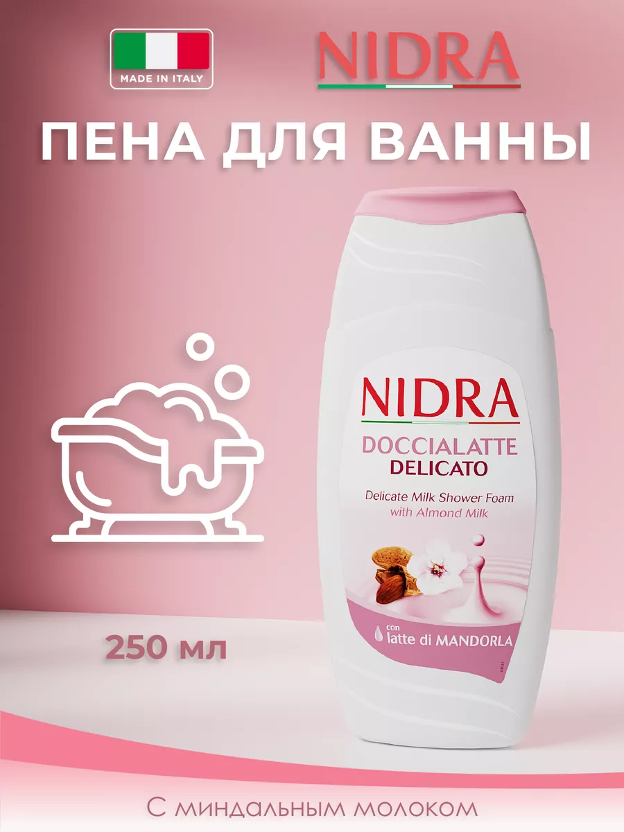 Nidra Пена-молочко для ванны 250 мл