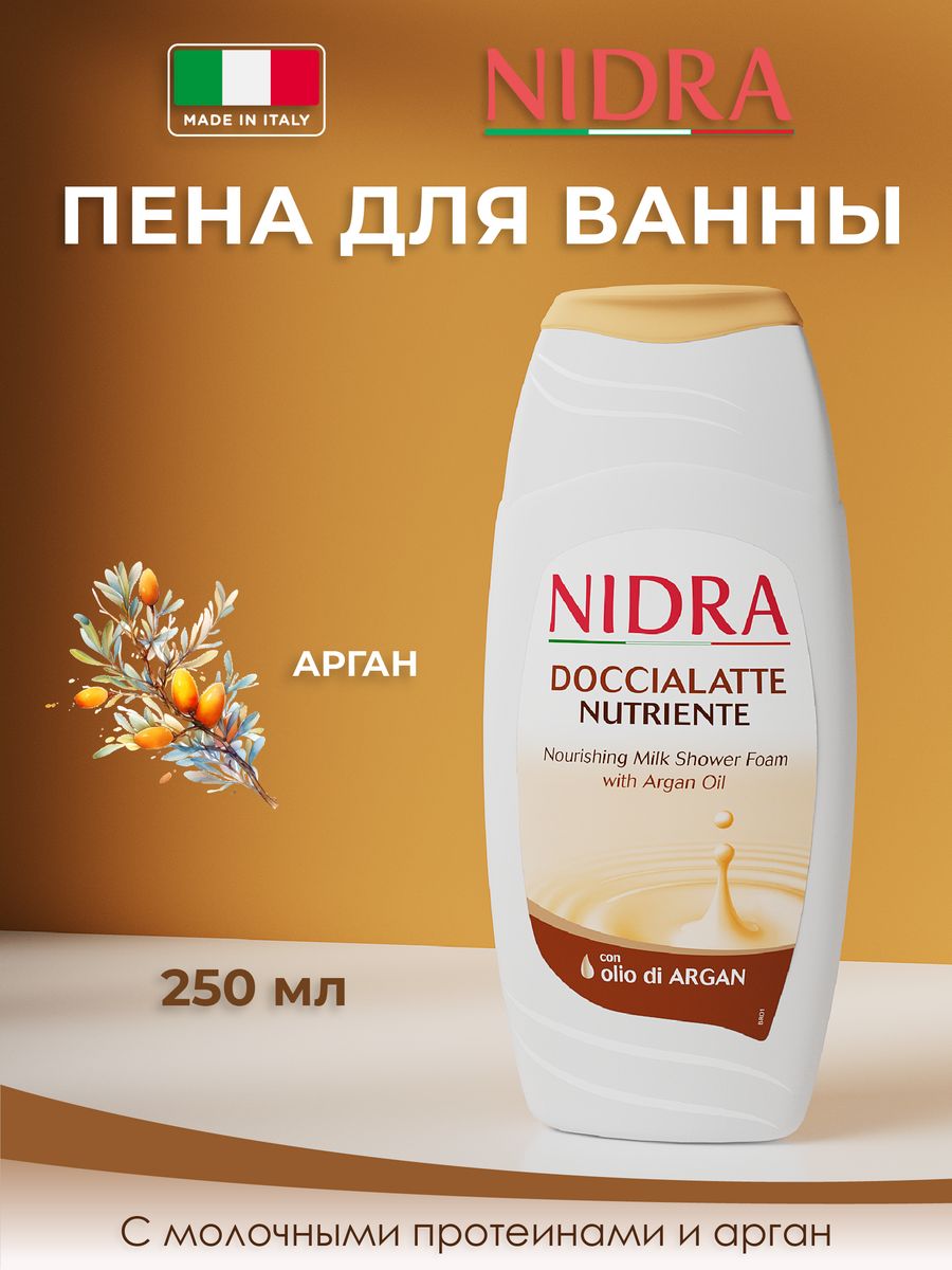 Nidra пена-молочко для ванны с миндальным молоком деликатное 750 мл.