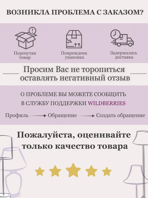 Hill & Mill Абажур для настольной лампы "Молочный", конус, 17 см, белый, фото 4